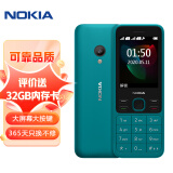 诺基亚 NOKIA 新150 青蓝色 直板按键 移动2G手机 双卡双待 老人老年手机 学生备用功能机 超长待机