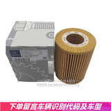 奔驰(benz)4S原厂机油滤清器机油滤芯机油格 机滤 642 180 00 09 柴油车GL320 GL350 ML350