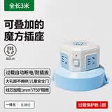 清风（kyfen）魔方立式插座 防过载 分控开关 儿童安全门 宿舍 5孔 排插 3C认证
