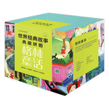 格林童话全9册世界经典故事典藏拼图3-6岁宝宝儿童益智趣味拼图游戏格林童话经典童话故事书幼儿亲子早教书籍男孩女孩拼图绘本