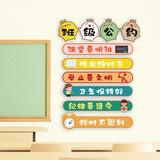 呢呢 小学班级文化建设励志标语贴纸装饰阅读角墙贴教室创意布置墙纸贴画自粘 班级公约