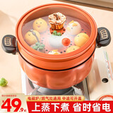 天喜（TIANXI）微压锅汤锅家用不粘锅南瓜锅压力蒸锅煮粥煲汤煮锅燃气电磁炉炖锅 【不粘更省时】南瓜微压锅 28cm 8L