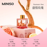 名创优品（MINISO）春之绽放系列无火香薰生日礼物香薰卧室房间空气清新剂办公室香氛 盛情玫瑰 花香优雅