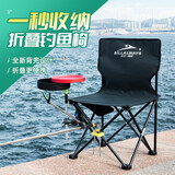 比尔傲威户外折叠钓鱼椅折叠便携超轻多功能2022轻便台钓椅凳子渔具用 中号条纹+鱼竿支架+拉饵盘+万向连接器