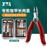 小天籁 指甲刀套装指甲剪修脚刀套装家用指甲钳子挖耳勺指甲工具套装 米色17件套+红色甲沟钳