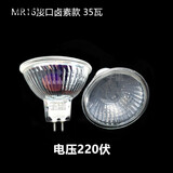益优亮LED灯杯220V12v MR11 MR16射灯灯泡GU10插脚卤素灯杯筒灯光源 MR16卤素 35瓦（220伏） 暖白