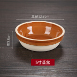 楠洛 蒸饭碗土陶蒸笼饭碗陶瓷饭钵蒸菜碗饭店专用钵仔碗蒸饭土碗饭盆 5英寸蒸饭盆