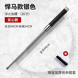 361°甩棍合金钢防身棒淬火加厚硬三节棍防狼棍车载伸甩缩棍棒自卫工具 【升级悍马款】炫银64CM