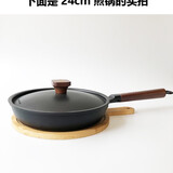 铁荷叶【免开锅】出口日本华味HWEI熟铁锅无涂层炒菜锅不粘锅铸铁锅煎炒 日本不粘煎锅(免开锅)配锅盖 24cm