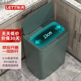 彩妃（CaiFei）智能垃圾桶全自动感应式垃圾桶带盖厨房卫生间客厅卧室垃圾筒大号 【轻奢款】 绿金色 15L 升级充电版