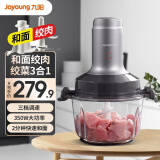 九阳（Joyoung） 和面机家用绞肉机和面多功能一体机电动料理打肉机绞馅机辅食机厨师机 LA906和面机/绞肉机