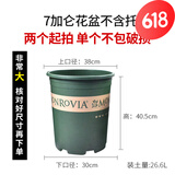 憶芗  环球加仑树脂塑料花盆带托盘 室内阳台盆栽月季君子兰花盘大号 7加仑不含拖 大