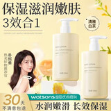 维特丝（vetes）烟酰胺身体乳保湿润肤乳果酸润肤露香水型留香全身男女士护手霜 【大部分选】身体乳500ML*2瓶