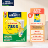 雀巢（Nestle）爱思培 学生奶粉高锌高钙400g盒装 6-15岁 （新老包装随机发货）