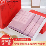 金号纯棉毛巾浴巾礼盒三件套装婚庆回礼公司员工年会礼品定制logo加厚柔软吸水大浴巾全棉裹巾 红盒=1浴2毛（紫色）
