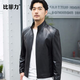 比菲力（BEVERRY）男士真皮皮衣海宁绵羊皮皮夹克短款立领单皮外套韩版修身潮 黑色 180XXL