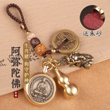 齐选招财貔貅葫芦钥匙扣纯黄铜十二生肖本命佛钥匙挂件平安符手把件 貔貅葫芦+阿弥陀佛猪狗+五帝钱