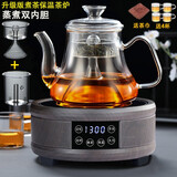 加厚玻璃耐高温蒸茶喷淋壶抽水加热蒸汽泡普洱茶壶煮茶家用功夫茶具整套茶具borun HOME 01款1000ML+黑檀色智能炉