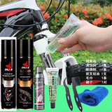赛领（CYLION） 单车链条油润滑油清洗剂不甩油GW250链条蜡油封链条链子保养工具 带前叉减震油套餐