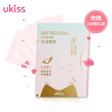 悠珂思（ukiss）玫瑰香氛吸油面纸100枚 面部控油定妆 男女通用便携补妆平衡水油