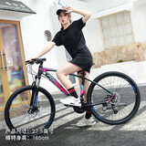 永久（FOREVER） 自行车男女27.5寸铝合金山地车变速公路车学生成人单车减震赛车 27速-炫彩蓝【线碟】 推荐款