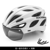 洛克兄弟（ROCKBROS） 骑行头盔带风镜一体男女山地车公路车安全帽眼镜骑行装备 透气款-白色（灰色镜片+帽檐）