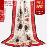 上海故事春秋夏季真丝丝巾女士高档100%桑蚕丝绸长巾欧美风围巾披肩送妈妈 马车系列 红色