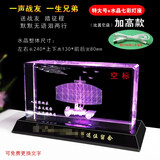 赤槿定制水晶雷达车模型摆件通讯兵退伍人的军纪念品定制3D内雕退役 特大号+240MM长水晶七彩灯座 有