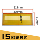 硬泰pz30配电箱盖板装饰通用15回路18位家用室内电箱盖安检强电箱面罩 PZ30-15面板黄色