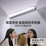 大头人（datouren）镜前灯卫生间镜柜化妆补光灯防水防雾浴室墙灯LED梳妆壁灯镜前灯