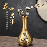轩椽阁 纯黄铜花瓶 现代中式家居花瓶花插装饰品礼品客厅插花器乔迁礼品摆设 花中君子兰花瓶