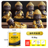 沐萱闪光金箔漆 烫金漆金粉漆金色油漆涂料招牌佛像石膏描金室内外装饰漆 油性烫金 0.8kg