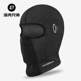洛克兄弟（ROCKBROS） 秋冬保暖面罩抓绒全脸自行车头套户外防风骑行围脖男女 细灰色