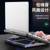 惠普（HP）战66八代/七代/暗影HyperX/11/10/9代/光影11/10/9代 14/15.6/16英寸笔记本电脑配件 笔记本散热支架（非原装） 战66八代/16+/战99 26/25款【16