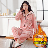 琼瑛 睡衣女秋冬加厚法兰绒两件套珊瑚绒情侣睡衣男家居服套装 QY530女粉色 XL