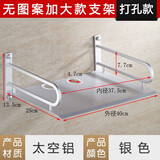 力利美（LILIMEI） 太空铝电视机顶盒置物架收纳盒wifi无线路由器壁挂架子支架托架 37*25cm加长单层款