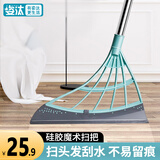 多功能硅胶魔术扫把 扫头发神器扫水卫生间浴室刮地板刮水器拖把 蓝色魔法拖把 1把