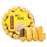 妈阁饼家芝麻紫菜海苔肉松夹心凤凰卷鸡蛋卷杏仁绿豆饼中国澳门风味休闲品 四宝什锦肉松鸡蛋卷260g
