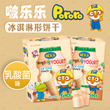 啵乐乐pororo韩国进口冰淇淋形饼干乳酸菌味53.4g 宝宝零食甜筒儿童饼干
