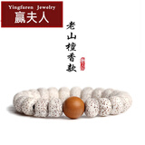 赢夫人（Mrs win）海南星月菩提子手串男单圈小叶紫檀佛珠手链女金刚文 老山檀款A09-203 8mm 1颗 12*(珠子大小)