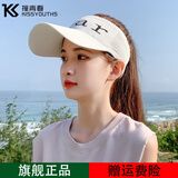 撞青春遮阳防晒帽子女士春夏季空顶帽户外运动休闲帽口罩帽子套装太阳帽 STAR白色 均码【55-61cm】