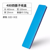 仓吉 ABS 双面四面子线盒仕挂盒超薄竞技线盒渔具盒鱼钩盒渔具配件盒 480四面(深蓝+浅蓝)