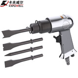 卡夫威尔 风镐气动铲刀工具振动锤开槽除锈刹车片水泥楸气铲150型 AS4018