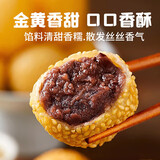 千味央厨芝麻球黄金绣球年货油炸面点早餐食材半成品 糯米麻团油炸小吃 芝麻球260g  约12个