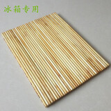 启慧捷 高粱杆盖帘饺子帘饺子盘 放饺子垫水饺托盘八角簸箩饺子盘饺子帘 冰箱盖帘50x35cm