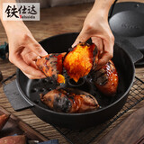 铁仕达（Telssida） 加厚铸铁红薯锅烤地瓜锅烤土豆锅烤红薯神器烤板栗锅电磁炉燃气 25cm(烟道款)