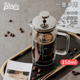 咖啡手冲壶法压壶家用煮咖啡法式滤压壶咖啡过滤杯茶器套装 【升级双层款】单壶 350ml