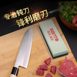赛拓（SANTO）家用双面磨刀石 粗磨细磨油石小刀剪刀可用 锋利度磨刀具 【1635】绿碳化硅400#/1000#