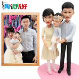 陶泥所好泥人真人娃娃玩偶人偶3D人物手办人像照片定制结婚纪念日圣诞礼物 26厘米定制(1人价) 5-6天出样(可加急1天发货)