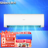 新科（Shinco）空调挂机  家用壁挂式节能静音空调 独立除湿 铜管  全国上门安装 送货上楼 大2匹 三级能效 冷暖变频